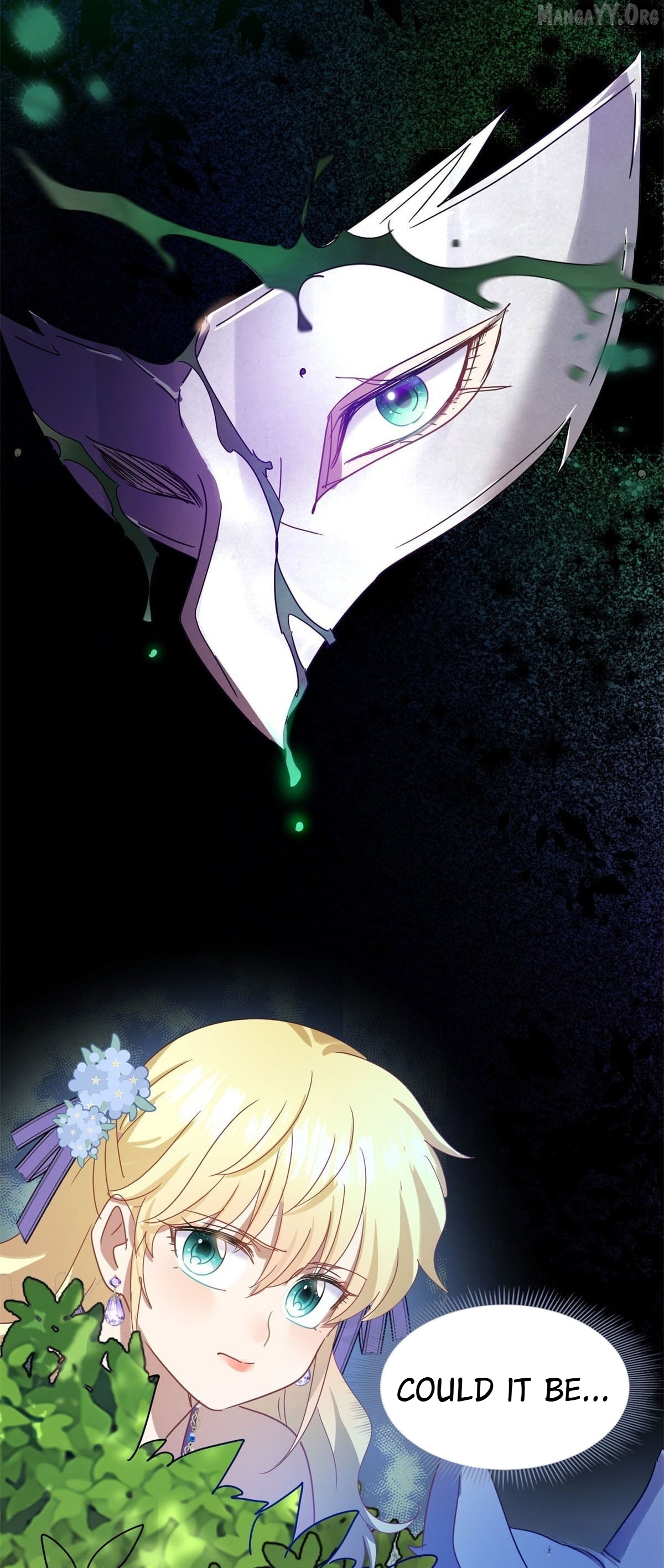 Don't Embarrass Me Chapter 123 - page 15